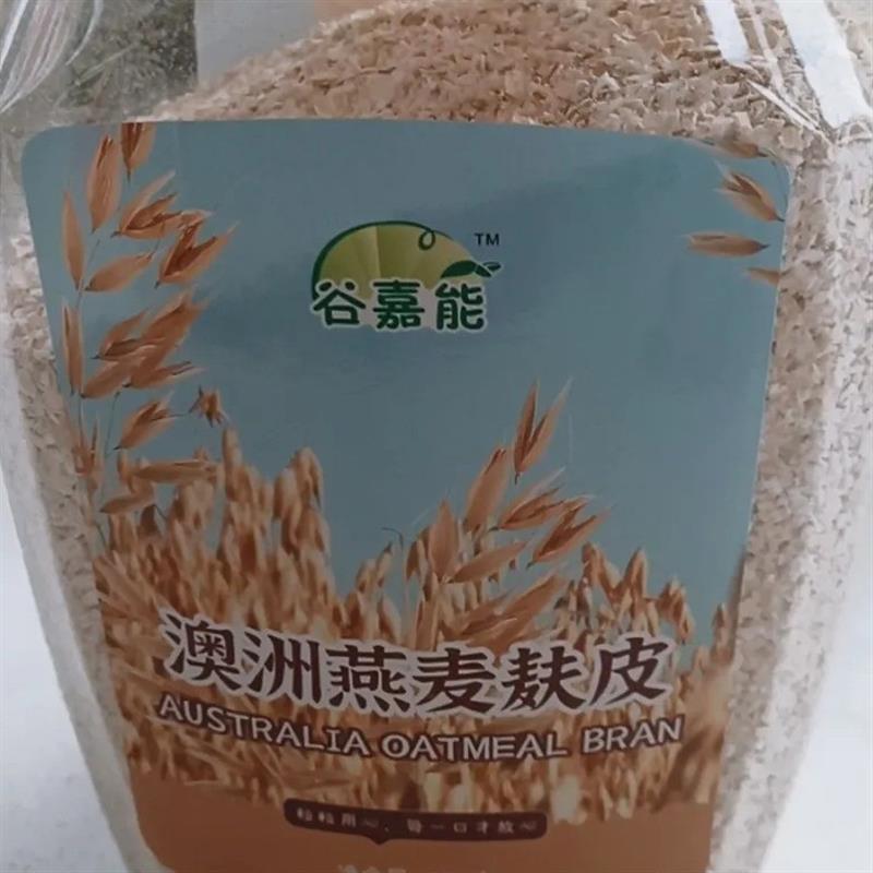 新货无蔗糖高纤燕麦麸皮冲
