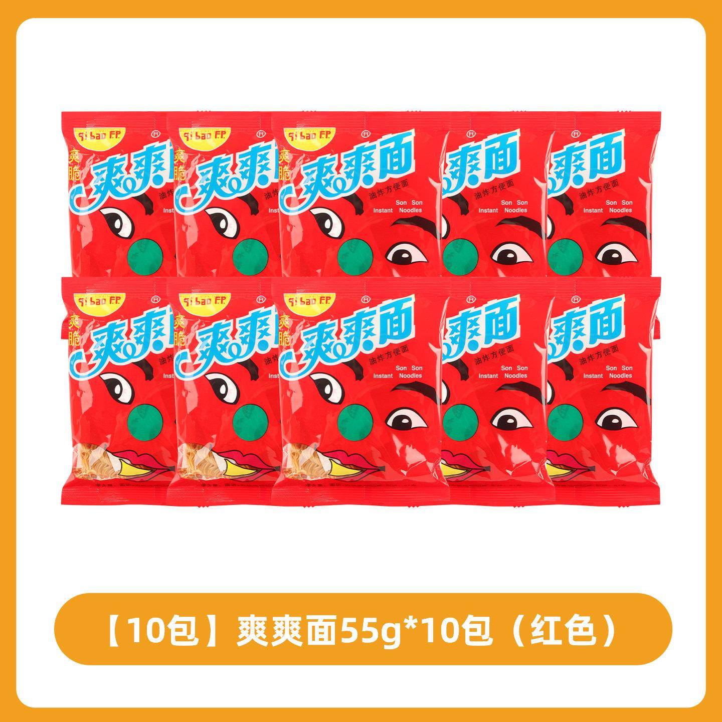 正宗七宝一丁爽爽面干脆面干吃泡面儿时怀旧休闲办公室膨化零食小
