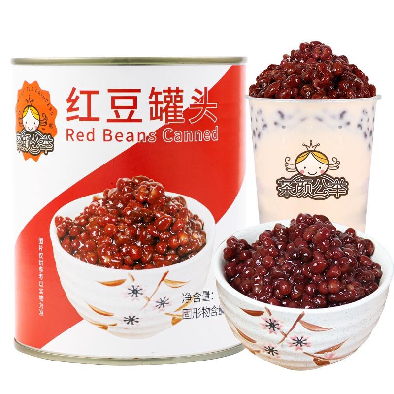 正宗板栗泥丁罐头即食栗子泥酱烘焙珍珠奶茶店原料辅料甜品商用90