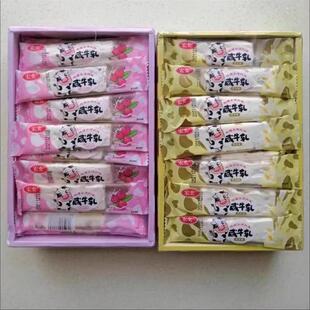 新货台湾风味宏奕咸牛轧糖花生小吃零食品年货伟仔礼盒喜糖糖果