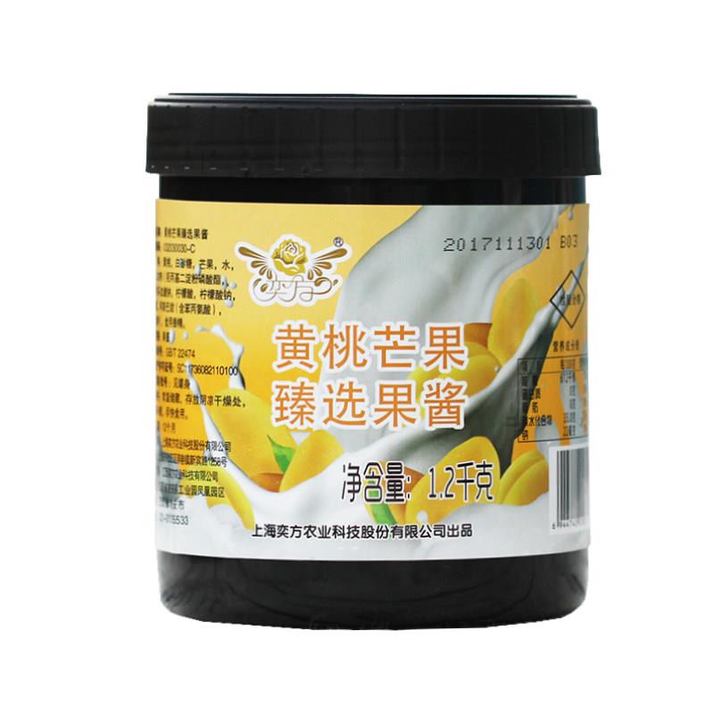 正宗奕方黑豆红豆桑葚果酱烘焙奶茶店专用原材料商用果肉颗粒可热