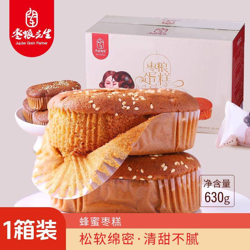 正宗枣粮先生蜂蜜红枣蛋糕类零食好吃面 面包学生营养早餐整箱下