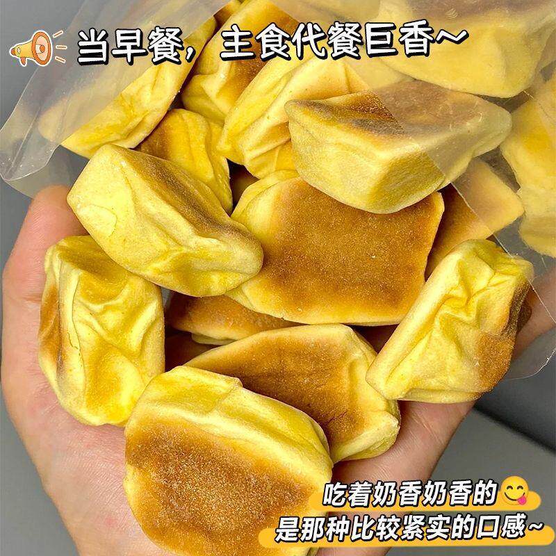 新货巧饼果饽花手工南瓜巧