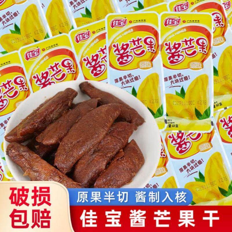 新日期徽州黄山龙湾五城茶干500克五香辣酱豆腐干安徽老街特产营