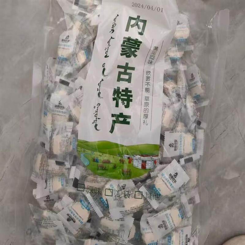 新货年货零食内蒙古散装益