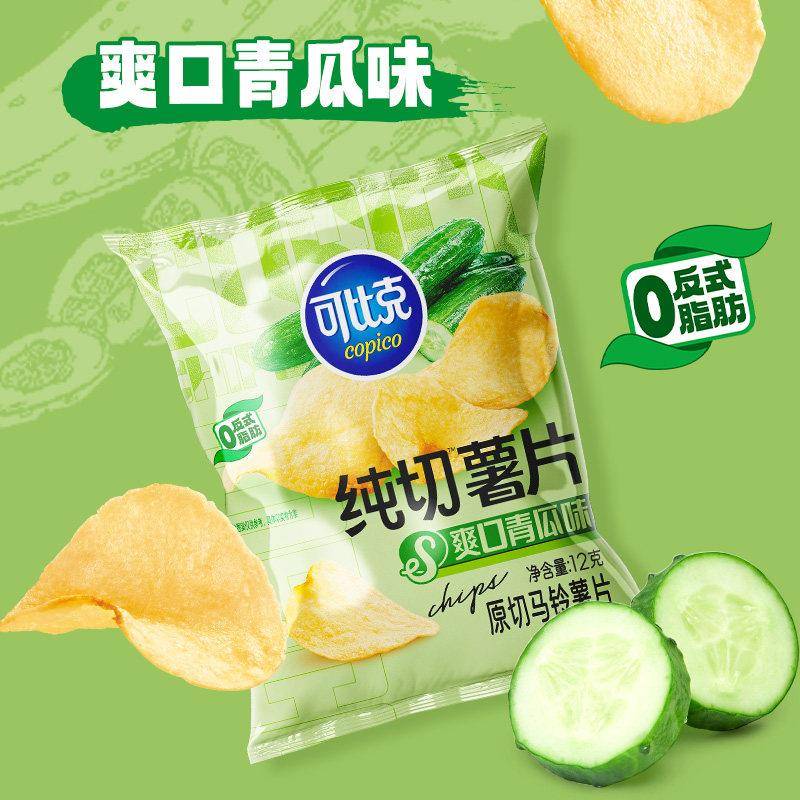 正宗可比克纯切薯片8包休闲零食品小吃的整箱散装小包装夜宵充饥