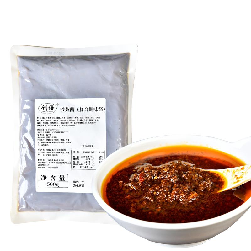 正宗香菇拌饭酱创诺香辣牛肉酱香菇酱菌菇酱沙茶酱香辣酱XO酱火锅