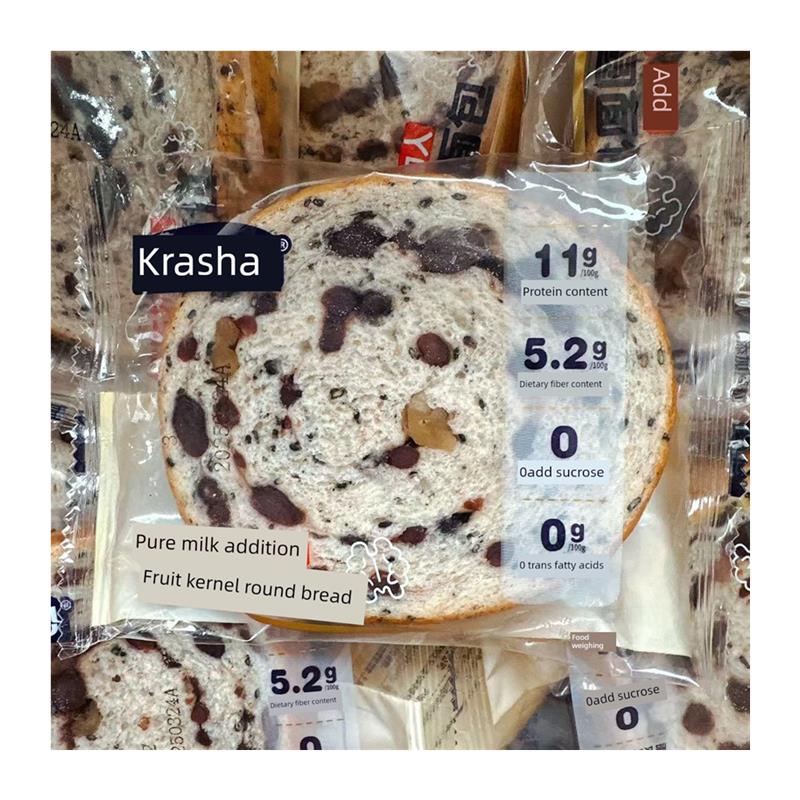 新货克拉沙果仁圆面包果仁