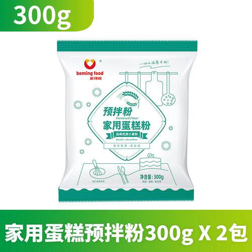 正宗新博明蛋糕预拌粉家用300g空气炸锅电饭煲烘焙专用粉面包粉蛋