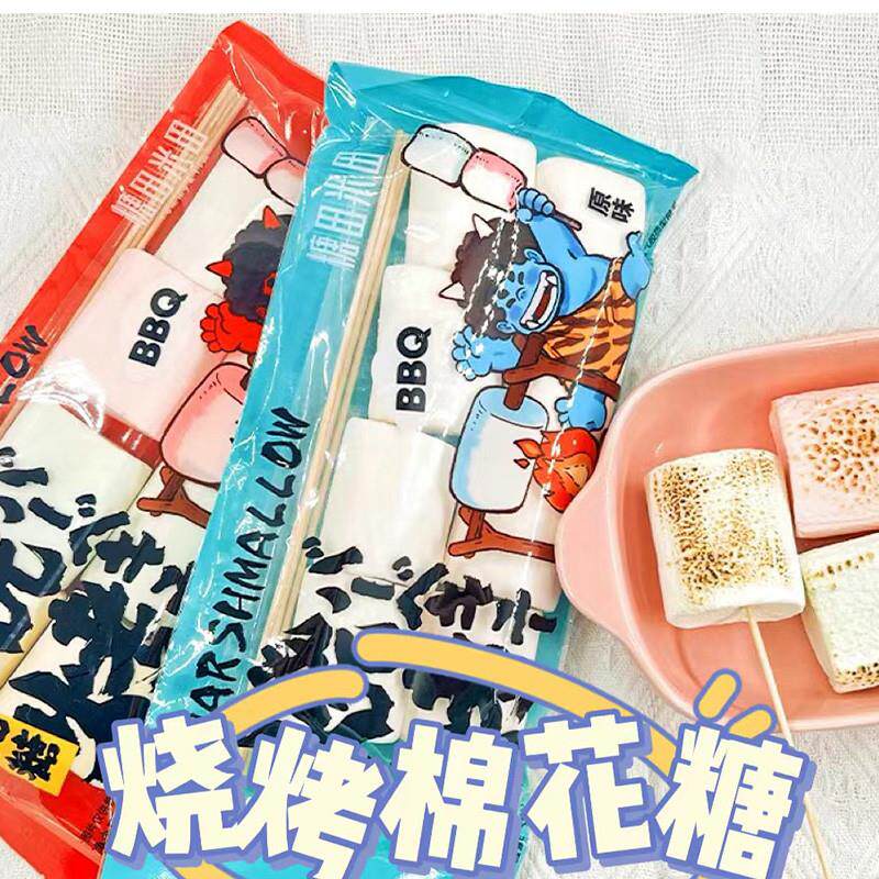 新货糖田米田烧烤棉花糖可