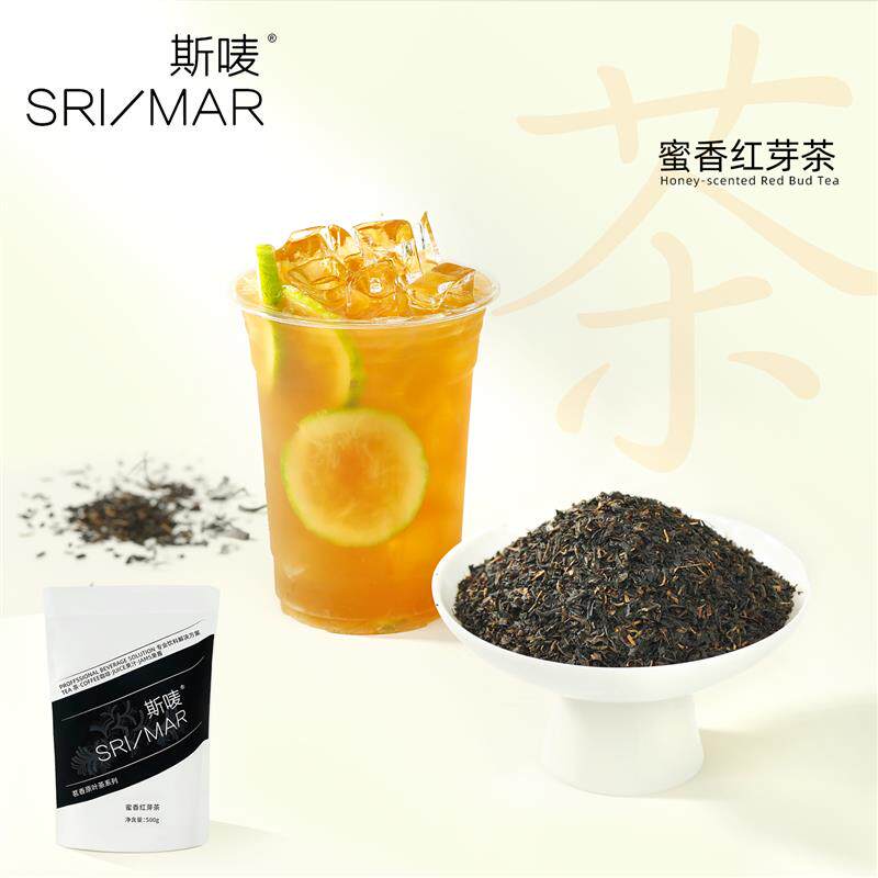 新日期商用蜜香红芽茶浓香茶叶柠檬红茶芝士奶盖茶奶茶店专用