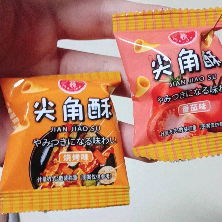 正宗尖角脆三角脆零食锅巴膨化小吃网红妙脆角解馋食品整箱