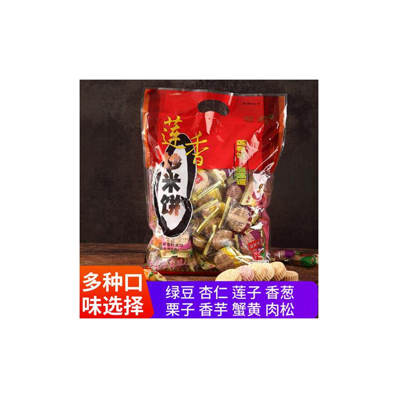 新日期阳江莲香炒米饼瑞莲