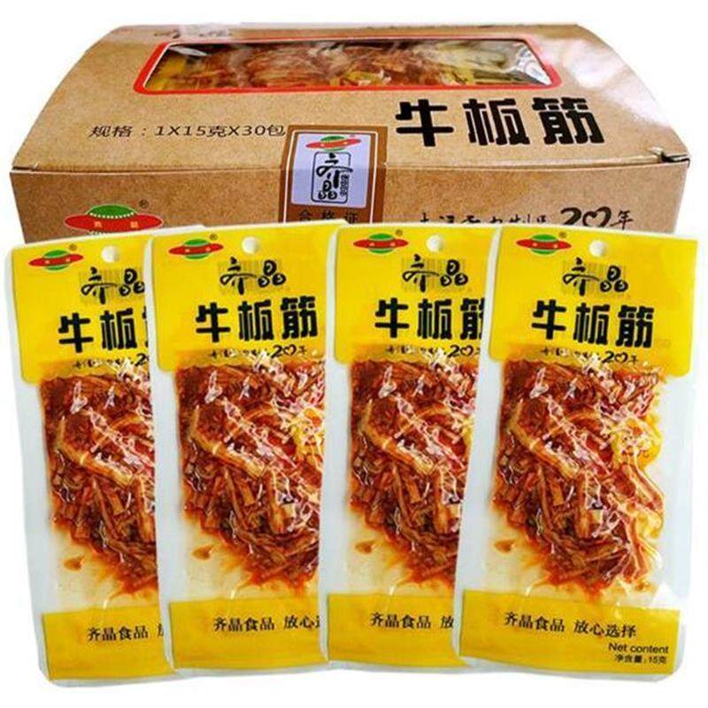 新货牛板筋15克*30包盒装 香辣麻辣真牛板筋湖南特产休闲办公