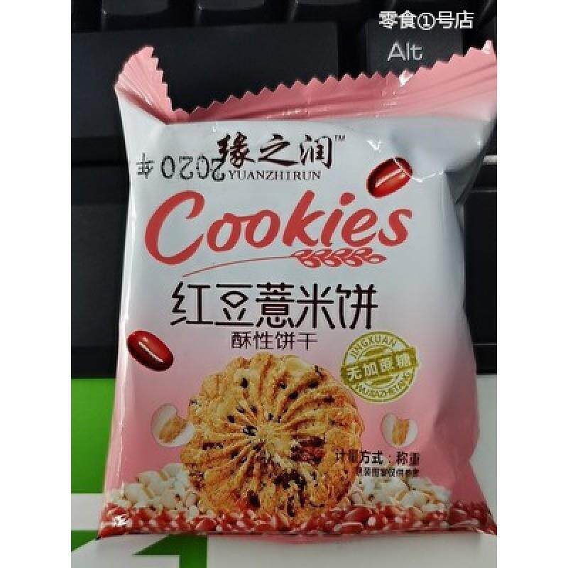 新货红豆薏米饼干5斤整箱