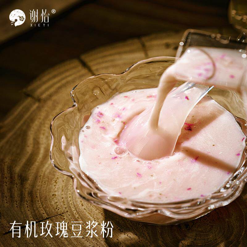 新日期纯豆浆粉_0添加糖玫