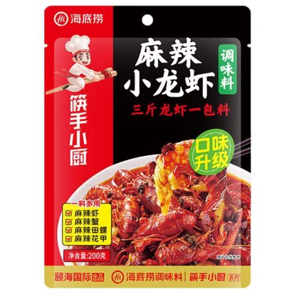 新货紫苏油焖十三种香料麻