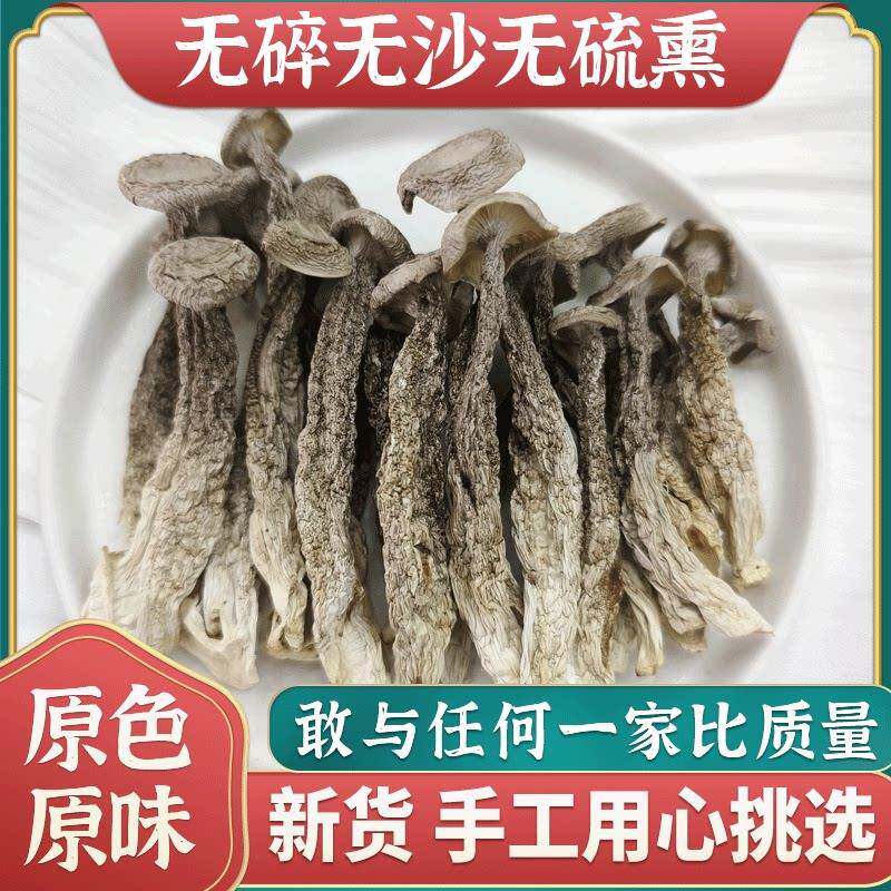 正宗蓓如益黄花菜干货500g新货采摘无硫薰金针菜农家土产甘肃庆阳