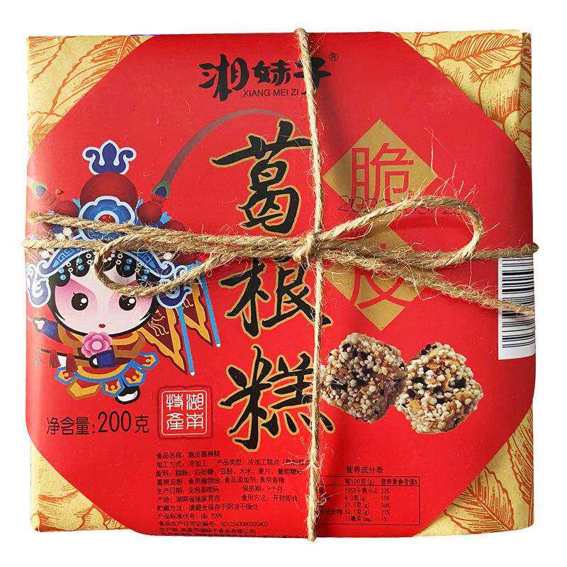正宗湘西小吃湘西小吃葛根莲子桂花饼200g