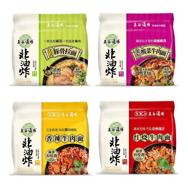 正宗五谷道场方便面20袋装整箱非油炸方便面番茄牛腩酸笋肥牛泡面