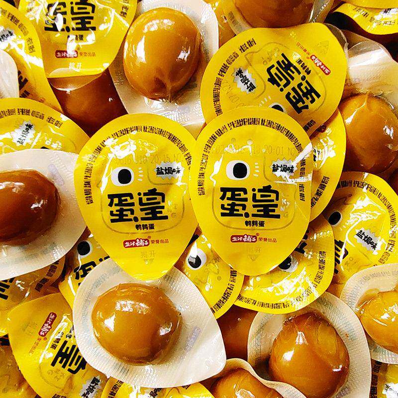 正宗盐津铺子鹌鹑蛋500g香卤蛋盐焗蛋铁蛋解馋小吃夜宵办公休闲小