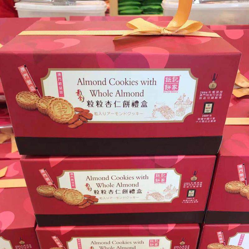 澳门巨记饼家杏仁饼金装