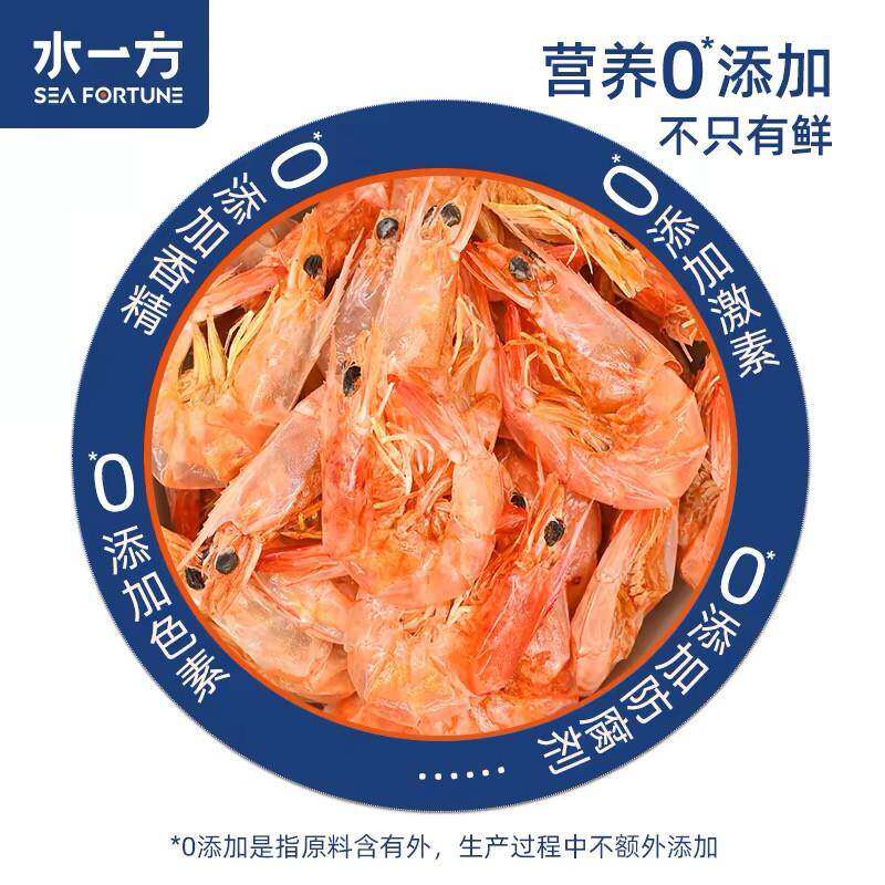 正宗水一方烤虾干开袋即食罐装特产烤虾带头大虾干即食干货干虾钙