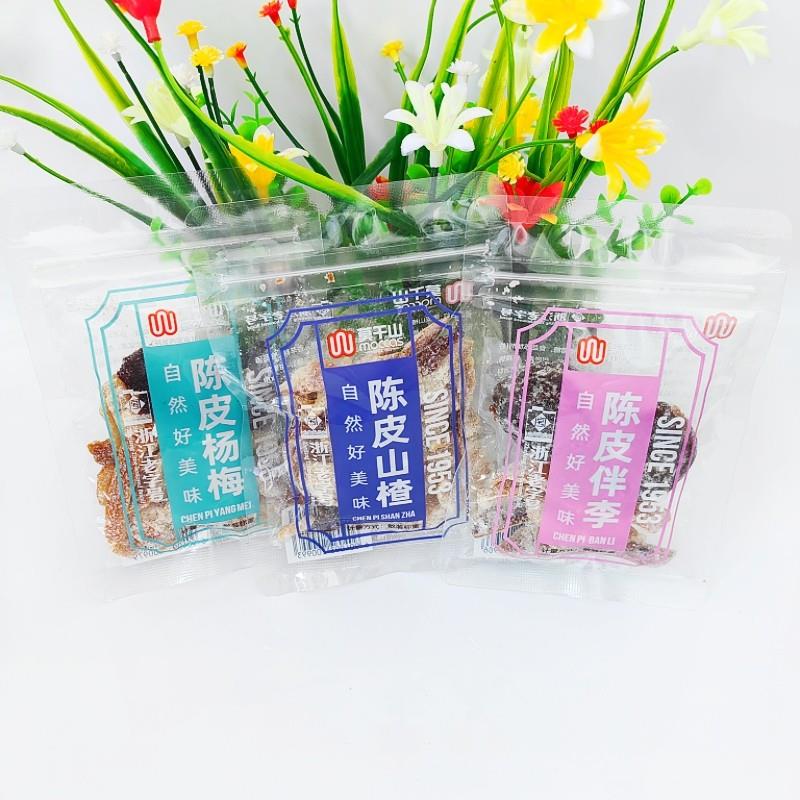 正宗莫干山陈皮杨梅山楂伴李即食小零食蜜饯果脯陈皮干 干片果干