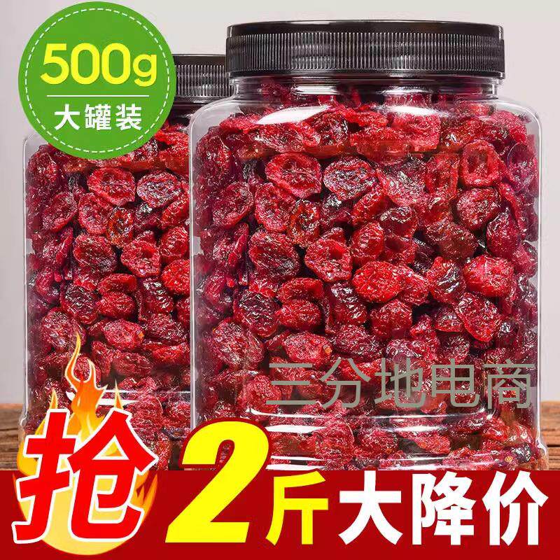 新货蔓越莓干500g烘培曼越莓干雪花酥原料蜜饯果脯水果干零食