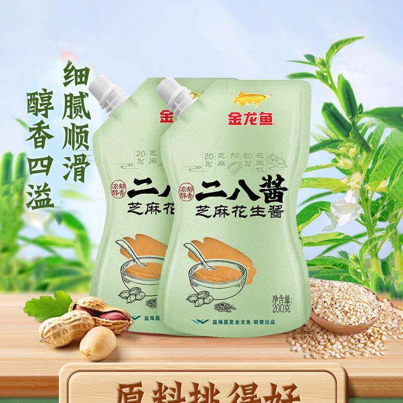 正宗金龙鱼芝麻花生酱二八酱200g*2袋火锅蘸料热干 干面 面酱烧烤