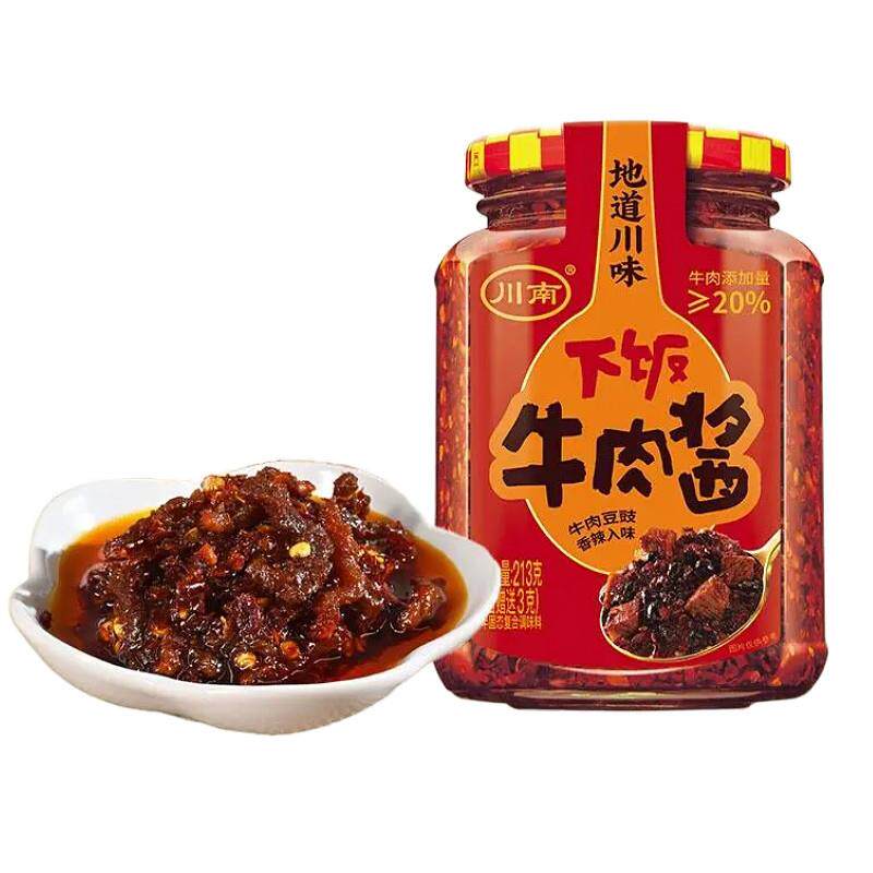 正宗香辣下饭菜川南牛肉酱213g瓶装辣酱下饭辣子鸡风味豆豉香菇辣