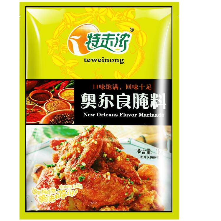 正宗新奥尔良烤鸡特味浓新奥尔良腌料商用1000g烤鸡翅炸鸡烧烤腌