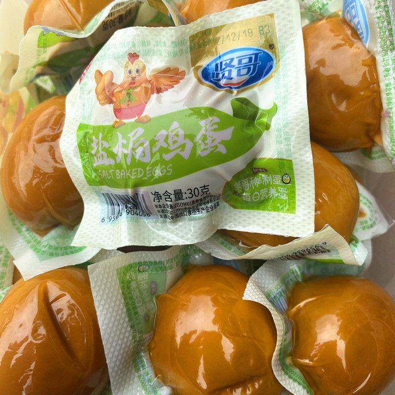 正宗即食鸡蛋贤哥山椒鸡蛋整箱虎皮味卤蛋休闲早餐盐焗鸡蛋即食营