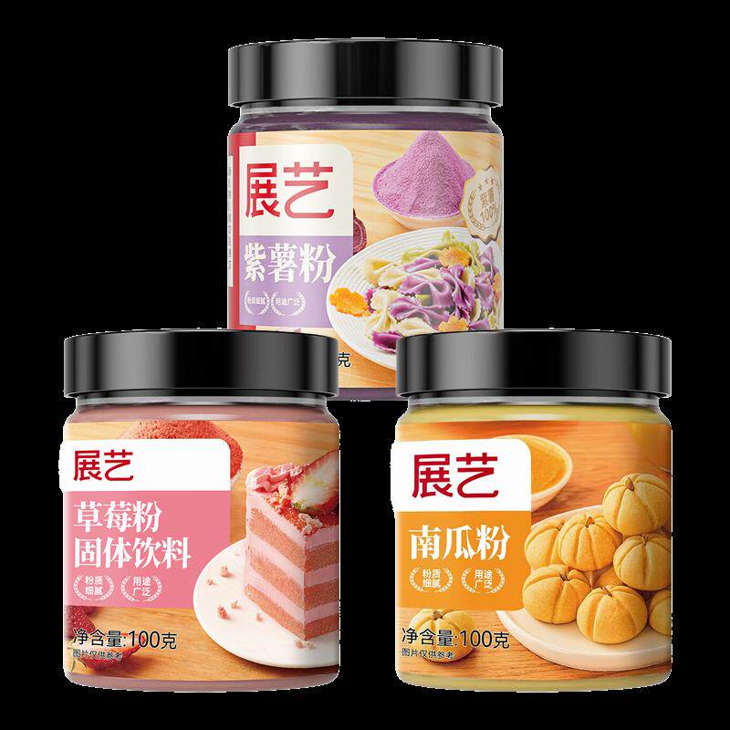 新日期十吉重庆藤椒火锅底