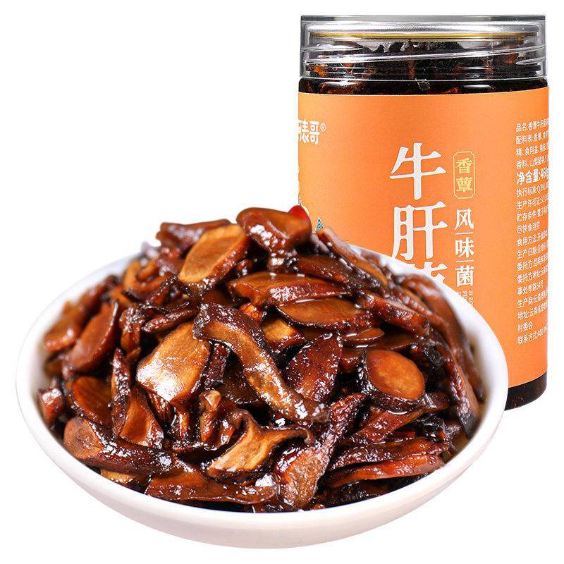 正宗油鸡枞菌云南特产小吃即食鸡棕菌下饭菜牛肝菌松茸蘑菇酱拌饭