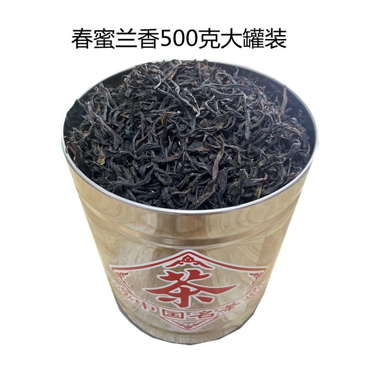 正宗凤凰单丛蜜兰香茶叶新茶潮州单枞鸭屎香高山乌栋浓香型500g装