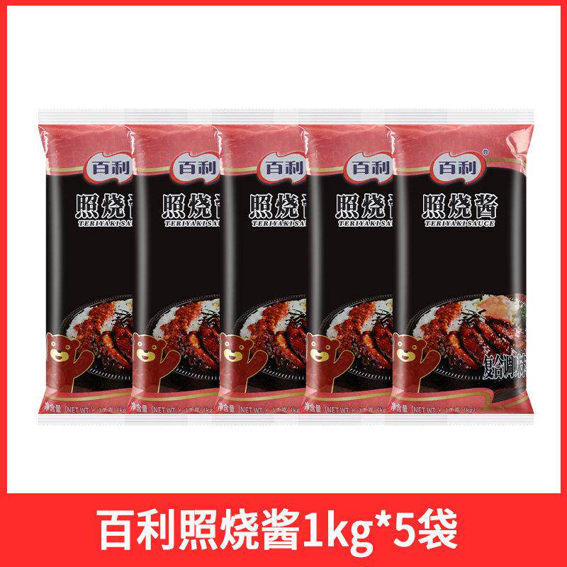 正宗鳗鱼汁百利照烧酱1kg*12袋整箱日式鳗鱼饭调味酱汁章鱼小丸