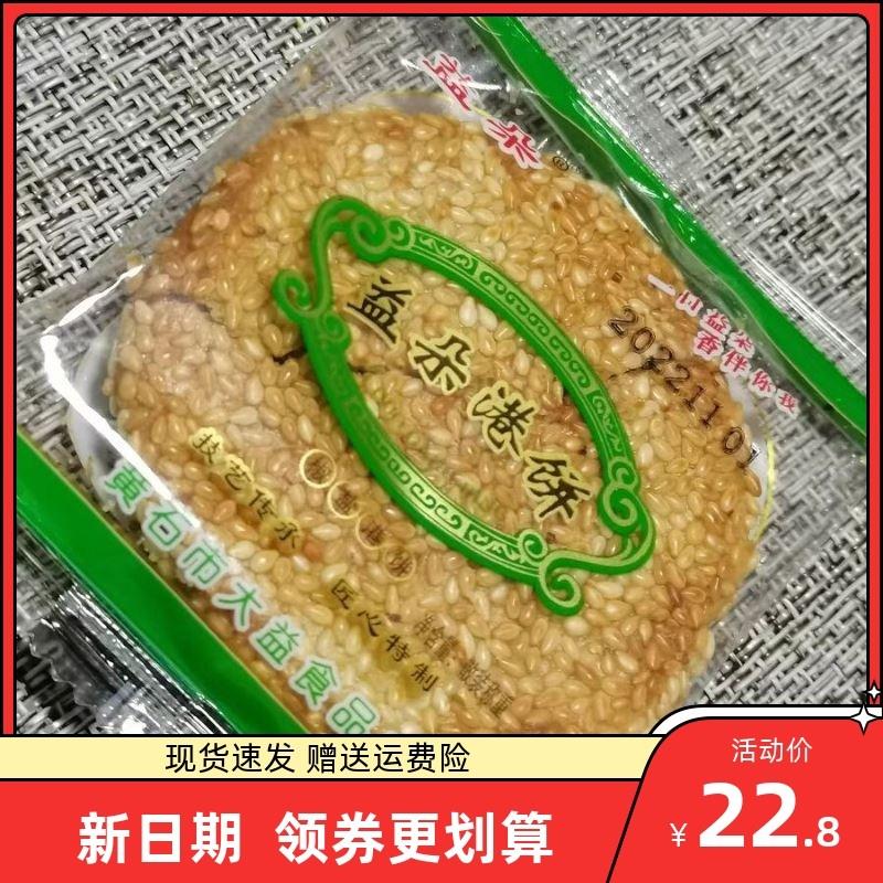 新货.促销新货益朵黄石港