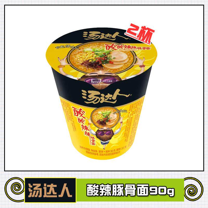 正宗日式豚骨拉面统一汤达人方便面日式豚骨拉面酸辣豚骨面海鲜拉