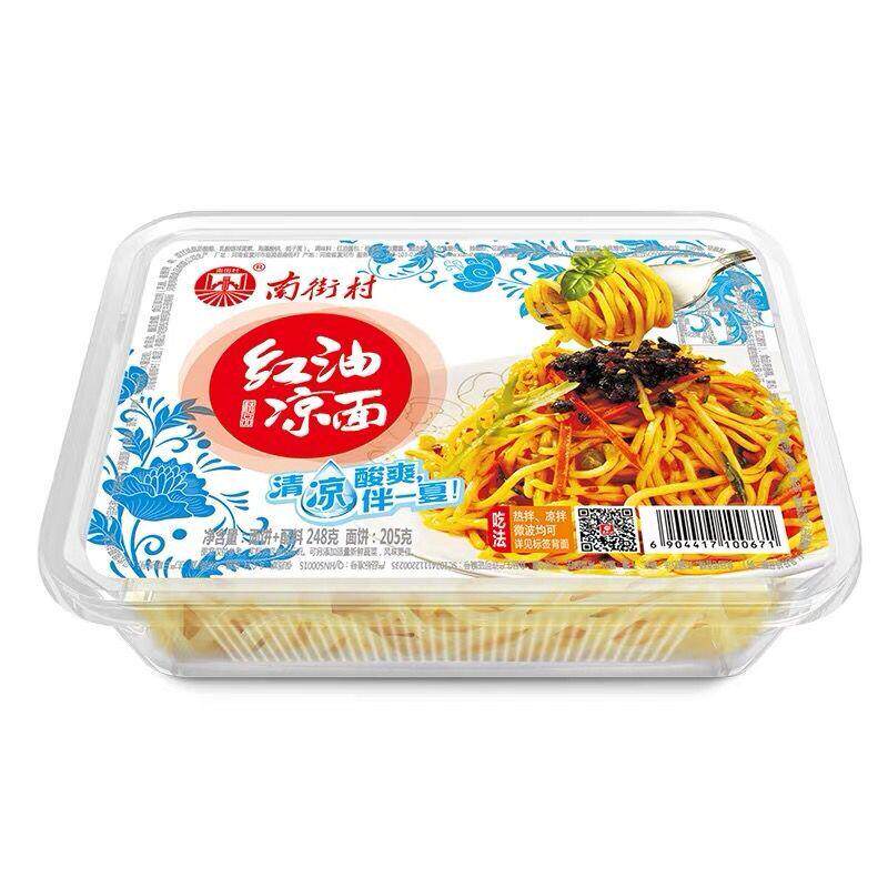 正宗麻辣方便面南街村凉面红油麻酱麻辣盒装凉拌干拌面鲜拌面非油