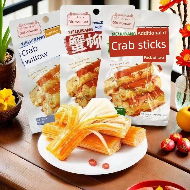 正宗老夫人蟹棒原汁原味辣烧烤风味手撕蟹肉风味开袋即食老夫人蟹