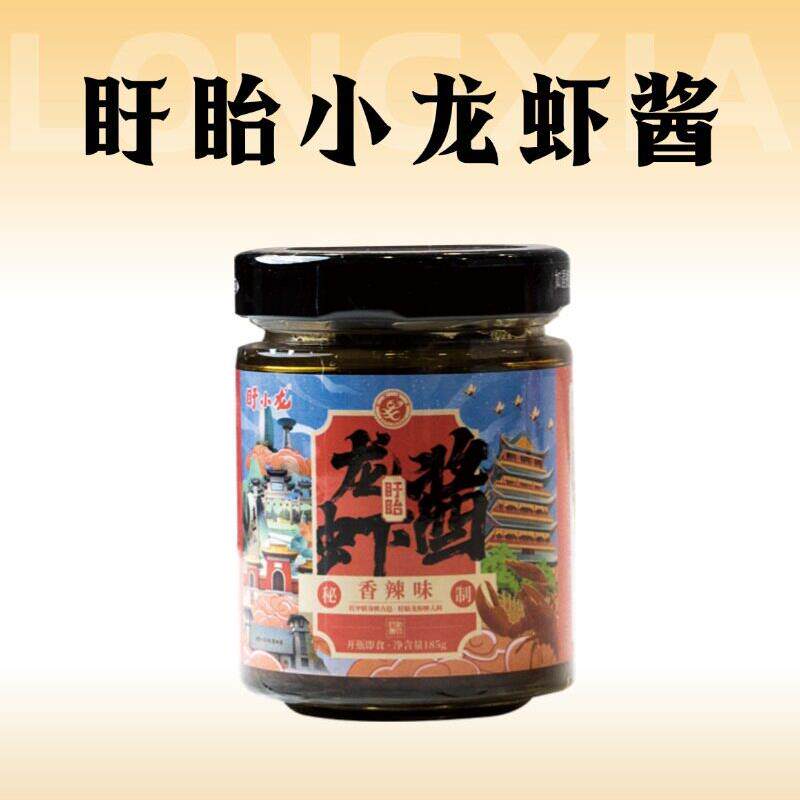 正宗五香拌饭酱盱眙龙虾酱拌饭小龙虾拌面酱卷饼酱开盖即食蒜蓉五