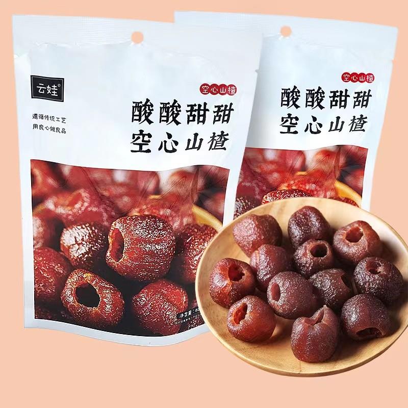 新货云娃空心山楂即食无核山楂球独立包装85g*3袋蜜饯儿童休闲零