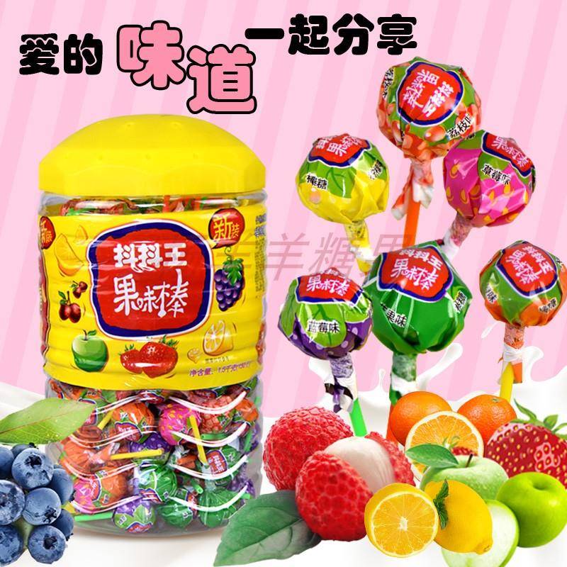 正宗水果味棒棒糖抖抖王水果味棒棒糖花束装饰喜糖超大礼盒150支