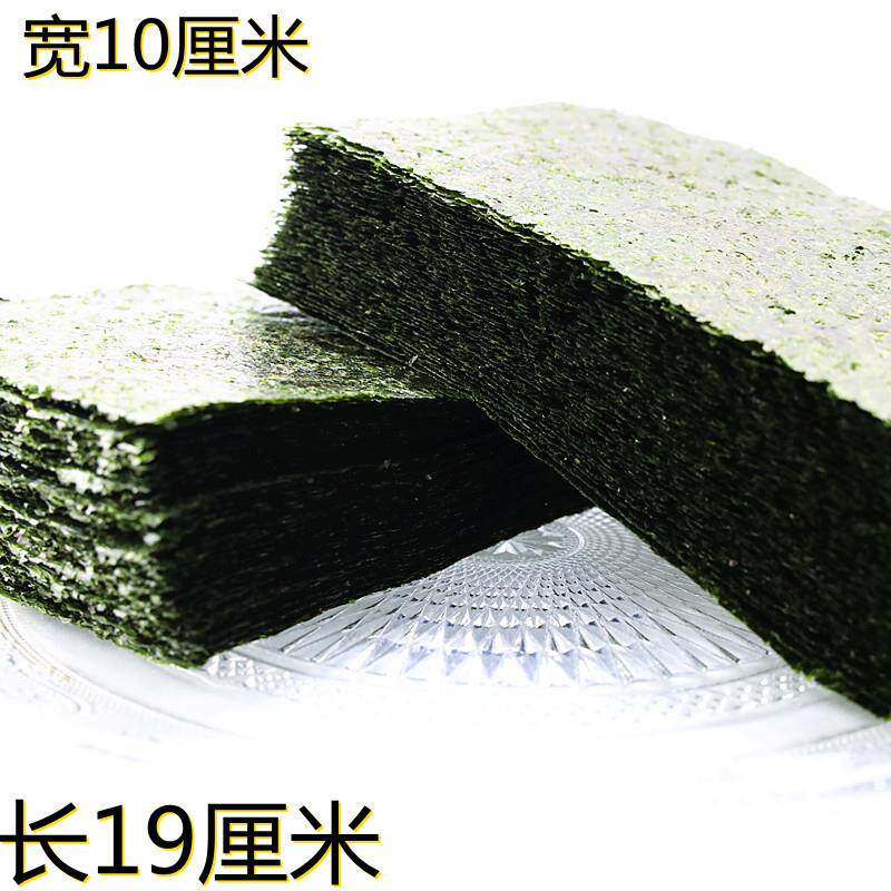 饭团海苔商用半切型100张