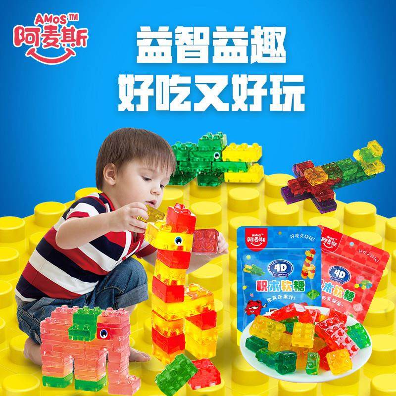 4D积木果汁软糖135g儿童零食健康益智可拼装水果味糖果糖,零食/坚果/特产,传统糖果,淘宝优惠券,粉丝福利购,淘宝优惠卷