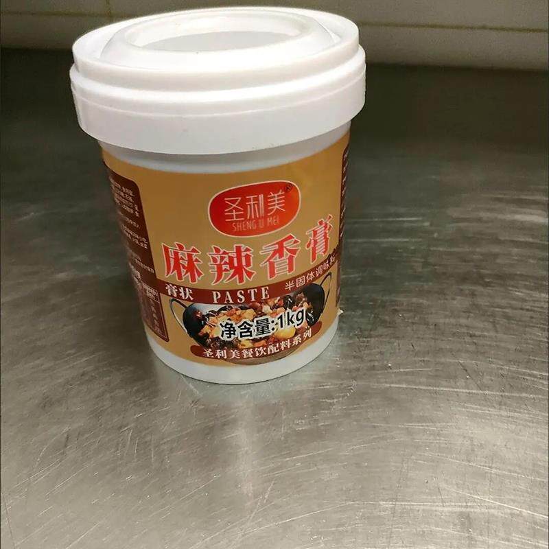 新货新日期麻辣鲜香膏火锅