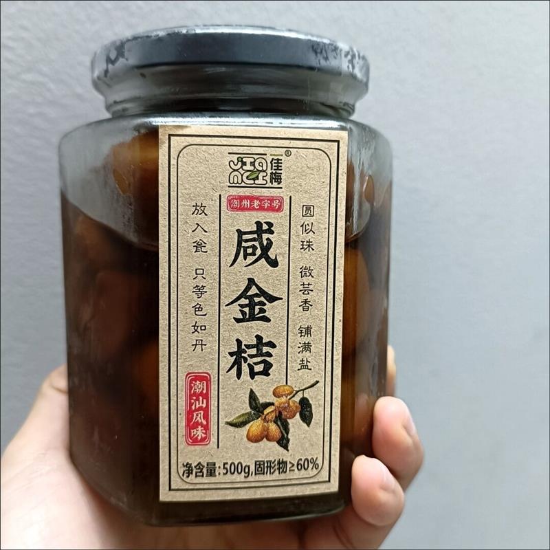 新货佳梅港式茶餐厅奶茶店