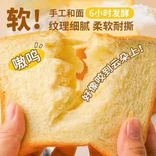新货厚切吐司面包东方甄选大片后切切片单独包装整箱适合孕妇