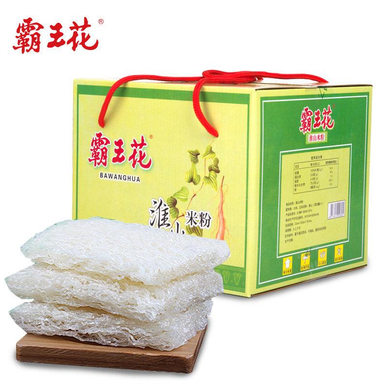 正宗霸王花淮山米粉米线 线米丝细粉丝米排粉正品客家广东省河源